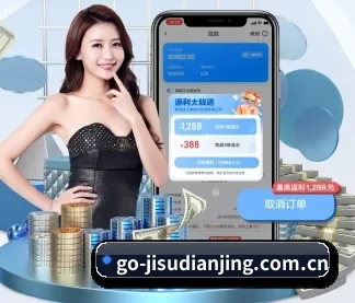 极速电竞 APP